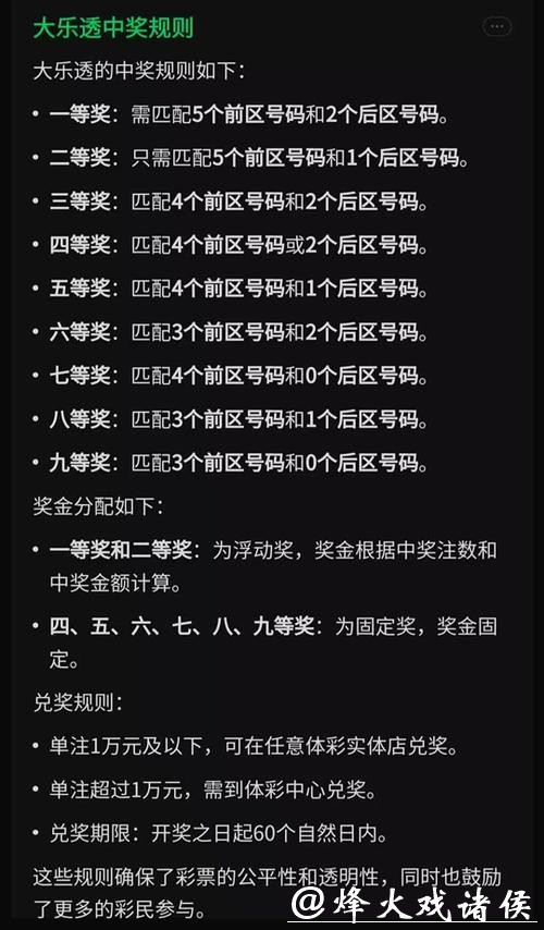 如何参与2026世界杯投注,关键技巧分享 如何参与2026世界杯投注,关键技巧分享