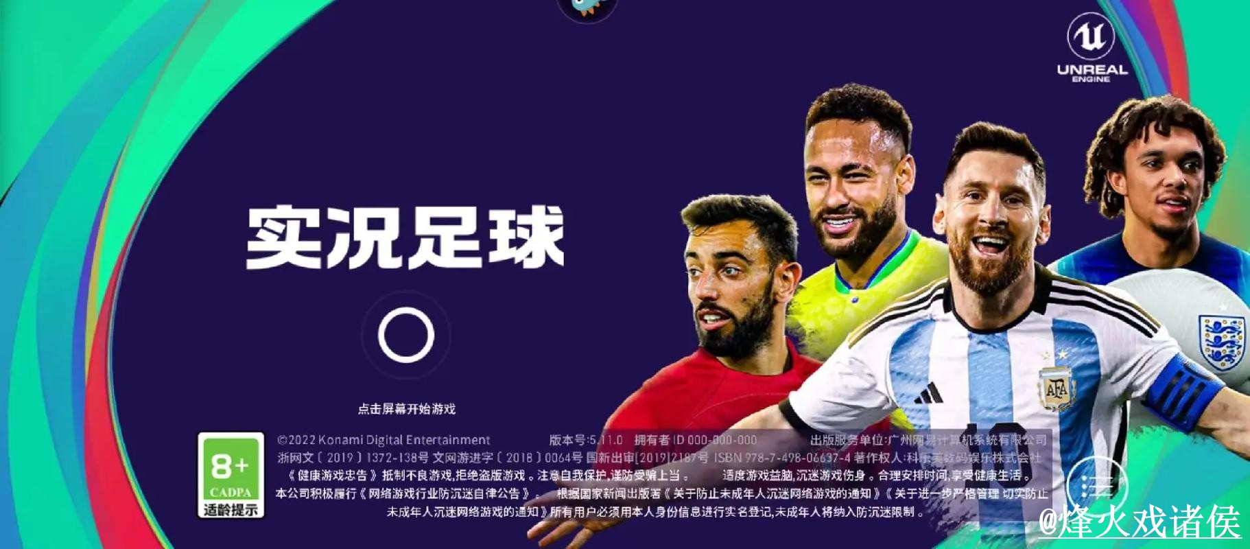 世界杯下注网站APP和网页版对比,地址变化参考 世界杯下注网站APP和网页版对比,地址变化参考
