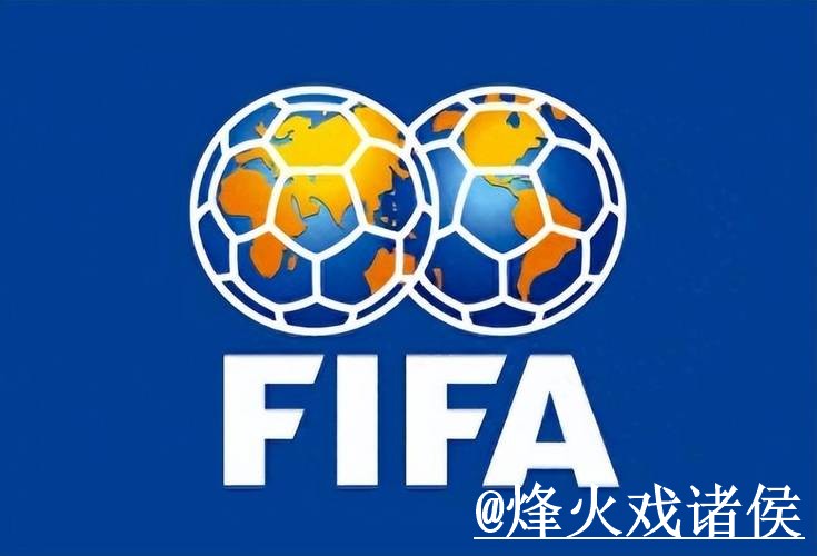 美加墨世界杯官网网址入口整理,真假辨别与访问方式参考 美加墨世界杯官网网址入口整理,真假辨别与访问方式参考