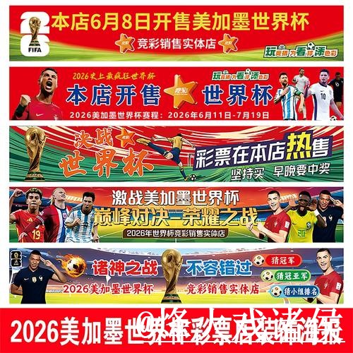 美加墨世界杯下注官网平台选择,地址变化和网页版入口说明 美加墨世界杯下注官网平台选择,地址变化和网页版入口说明